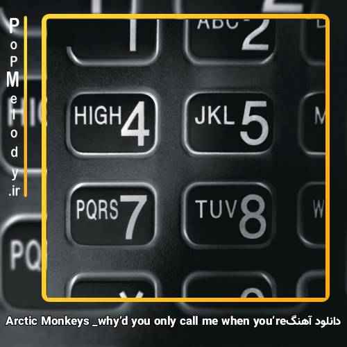 دانلود آهنگ Arctic Monkeys why’d you only call me when you’re